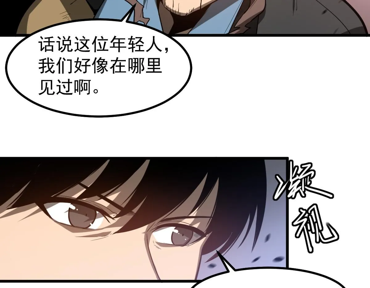 第111话 博士也不行！48
