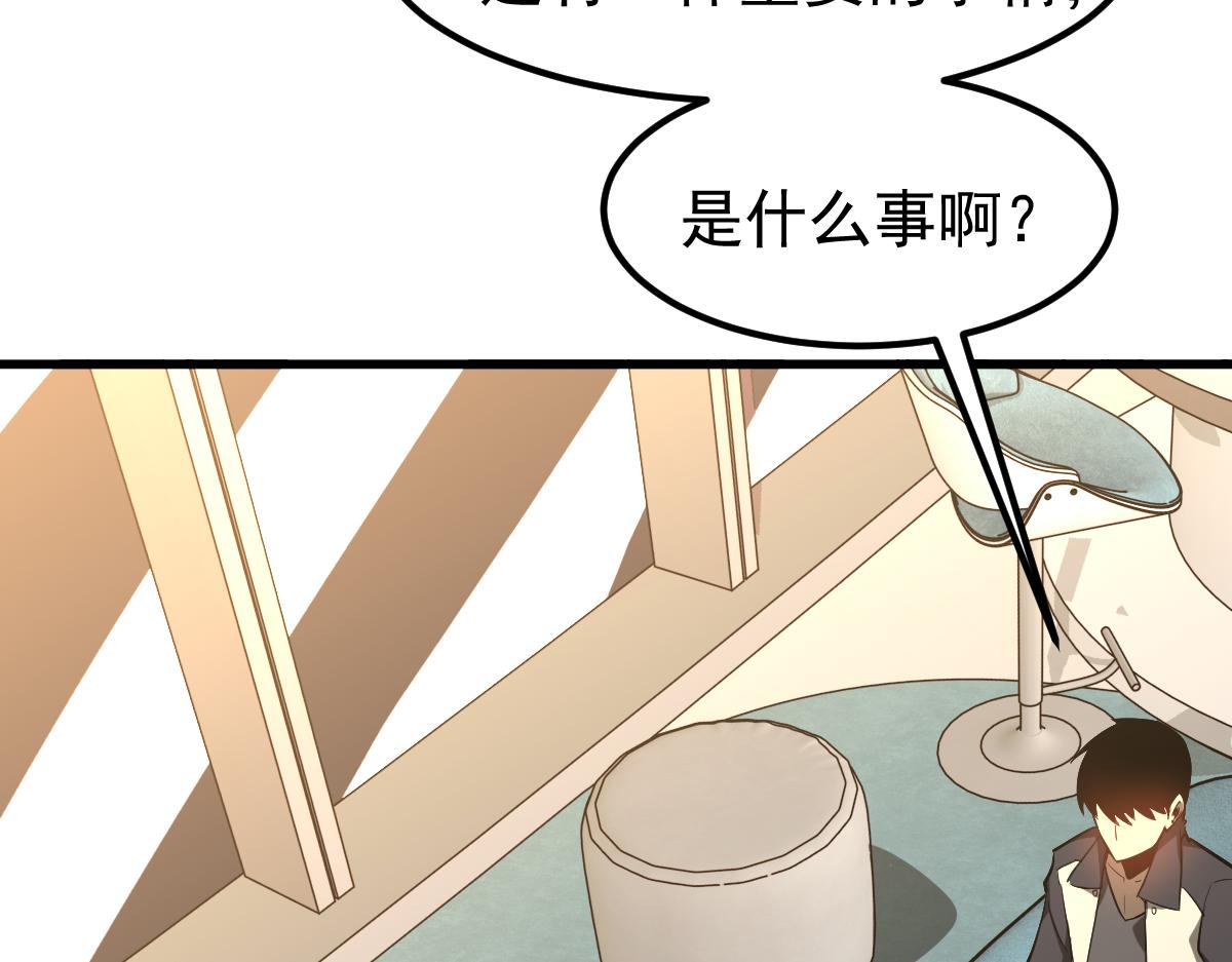060话 秦雨来南都27