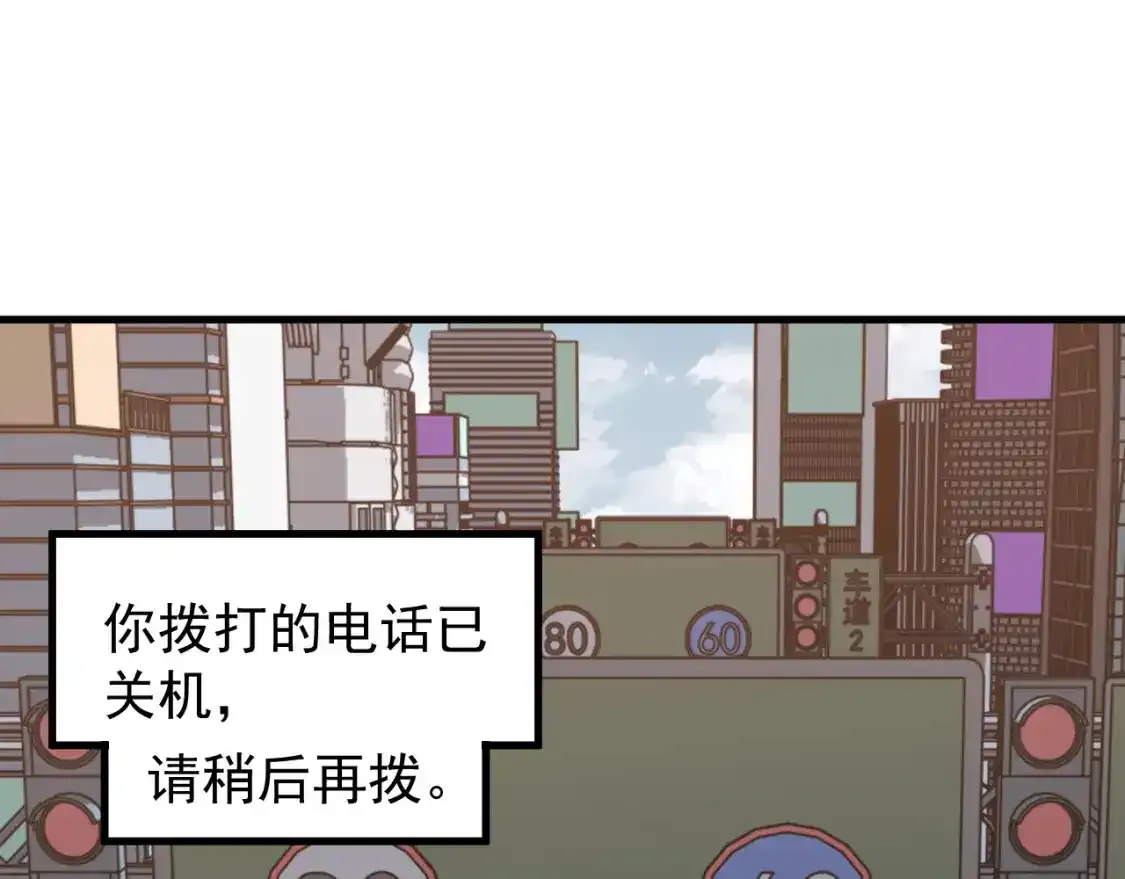第136话 天凤生物？51