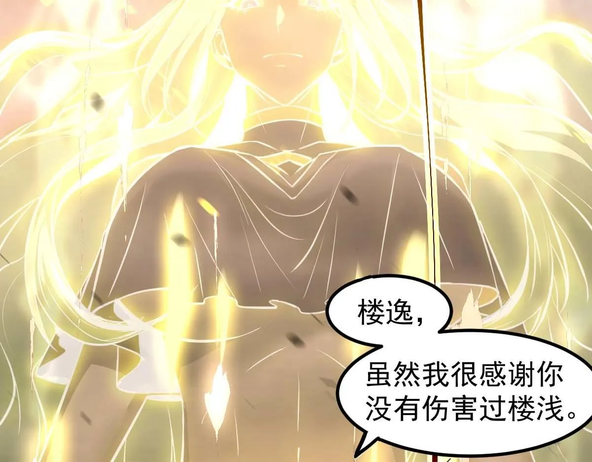 第116话 圣魂降临！54