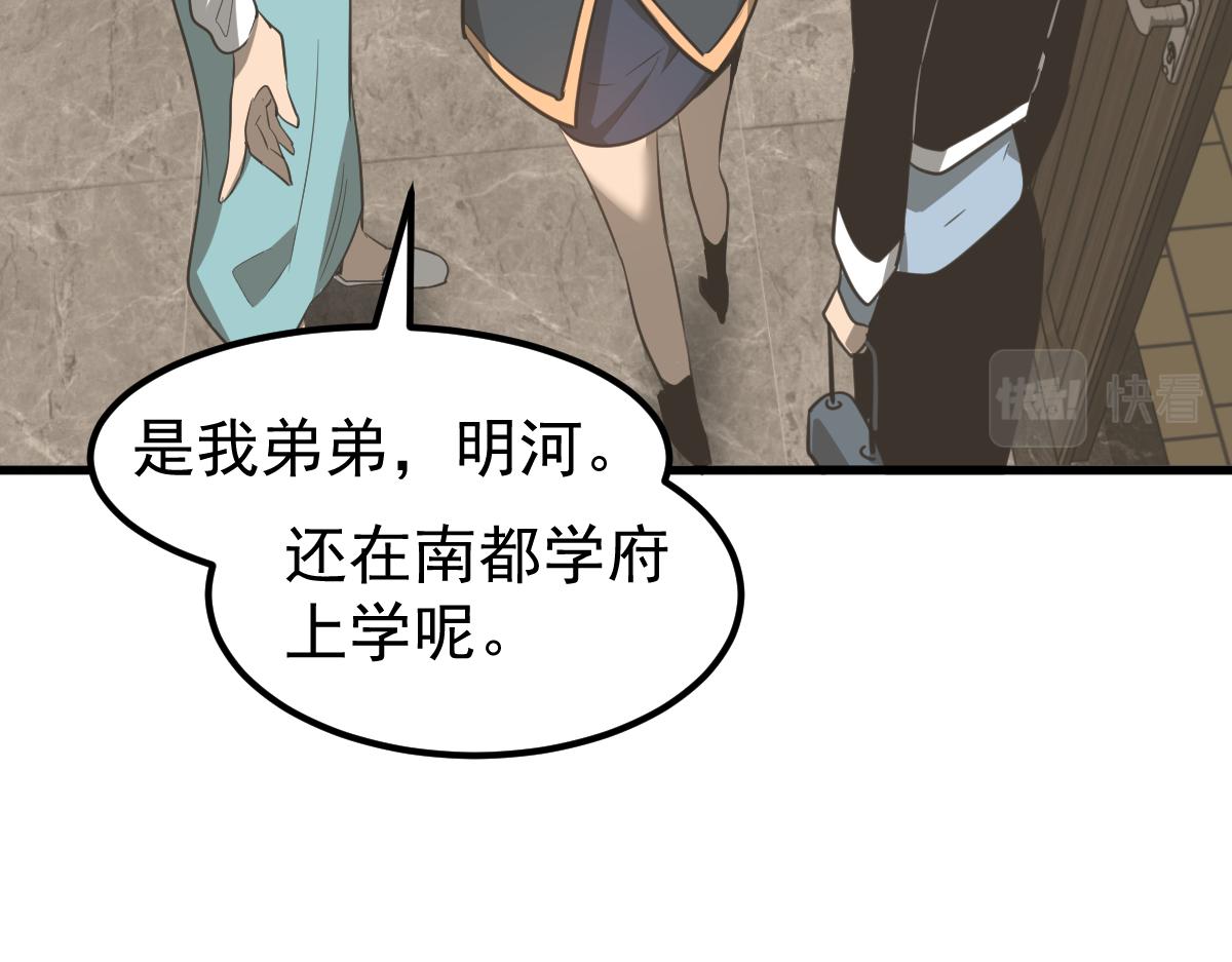 074话 一起出发吧69