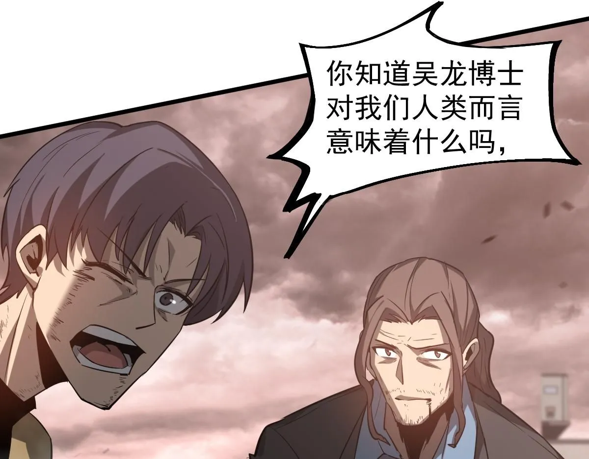 第111话 博士也不行！64