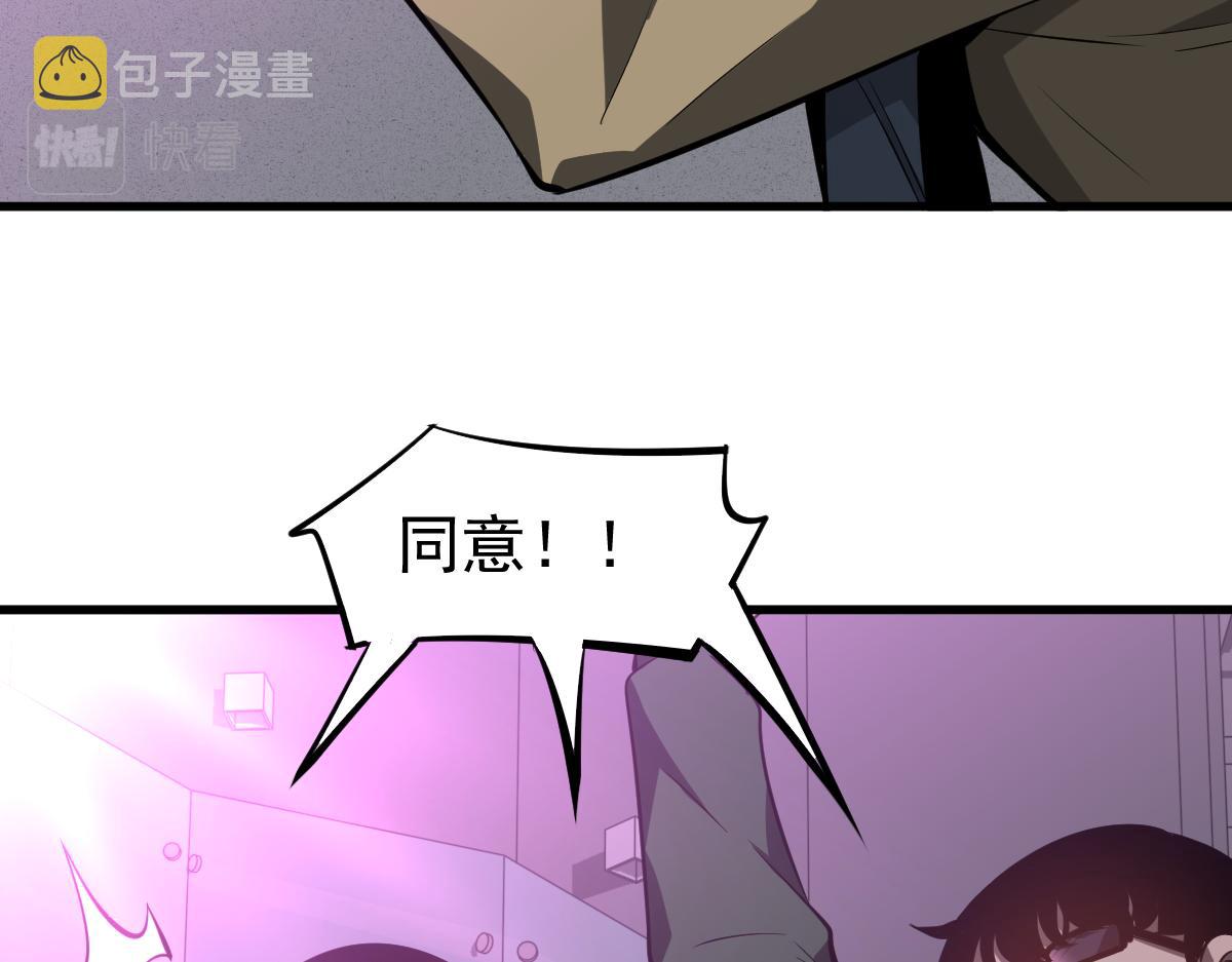 069话 站到台上来106