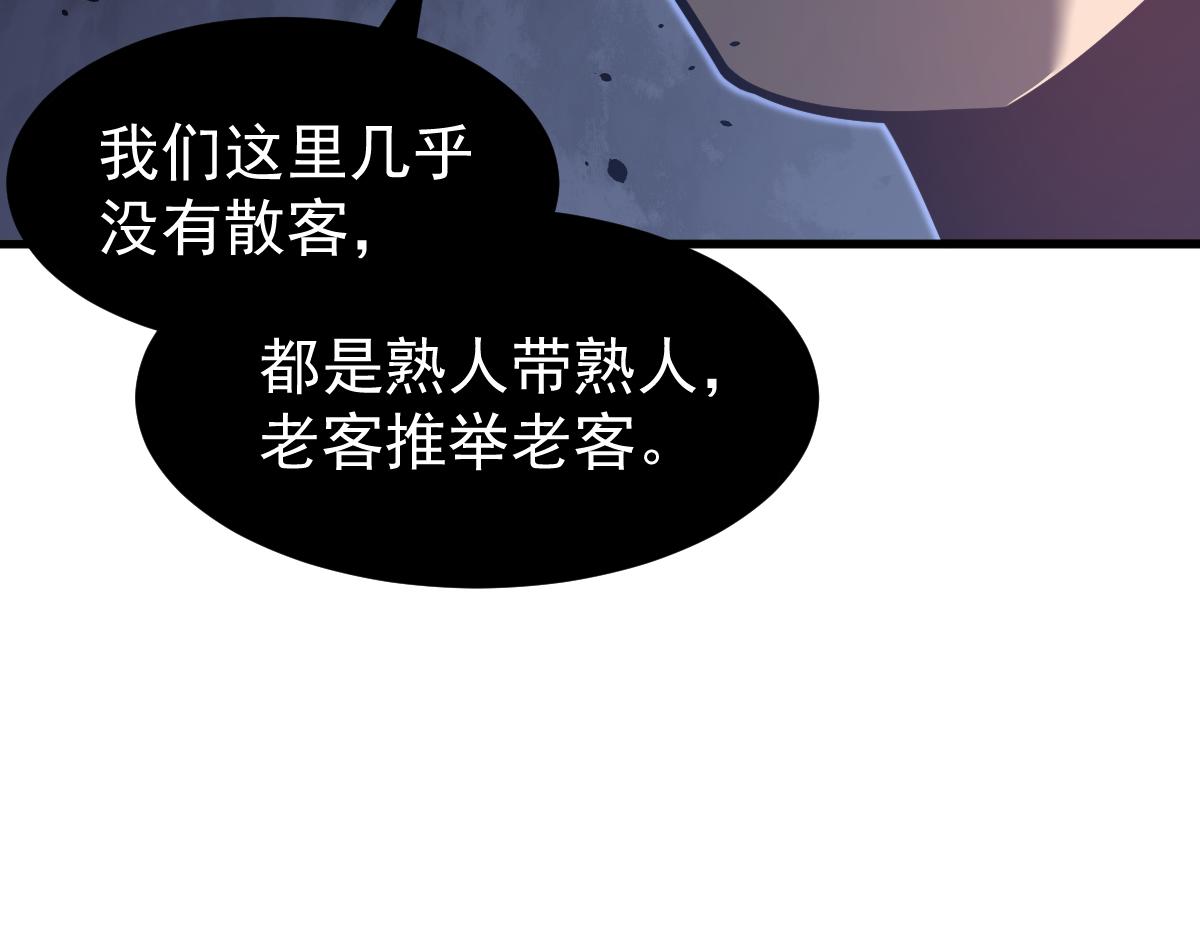 062话 探丽康医美60