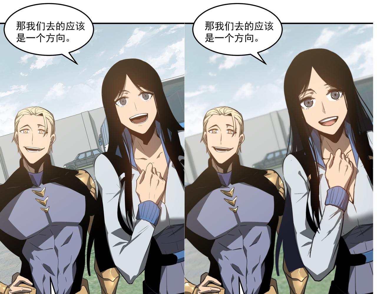 076话 分组查命案208