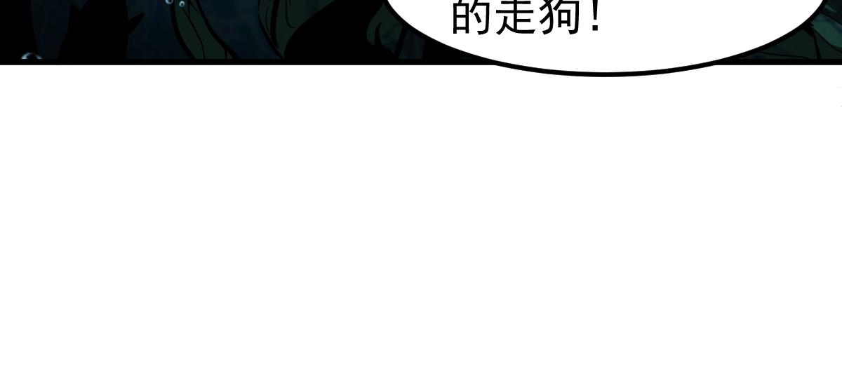 061话 升职游离者154