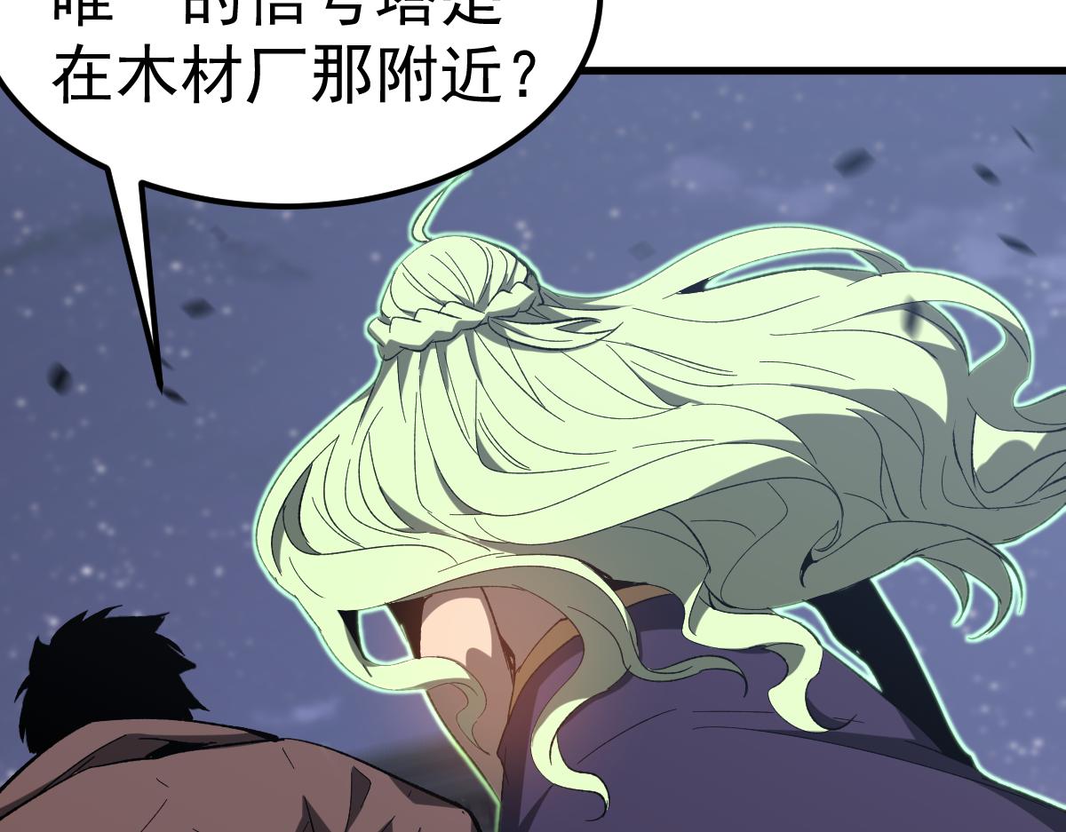 085话 激战夏娜组19