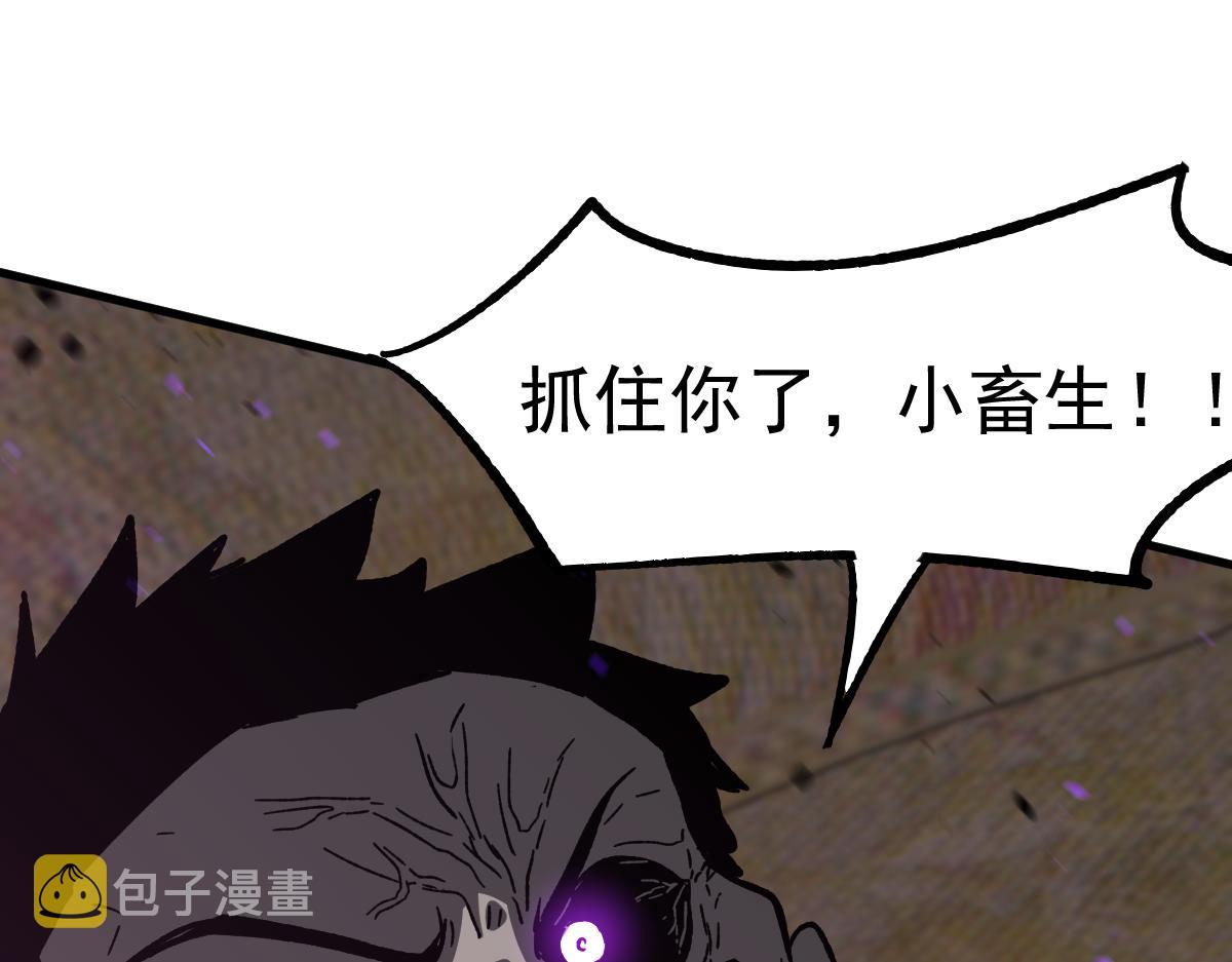 083话 明河访周桃104