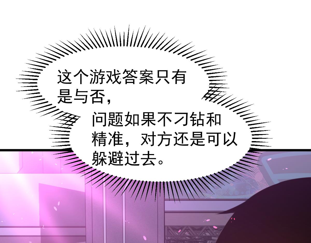 069话 站到台上来161