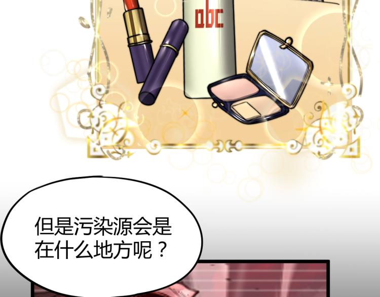 04话 勉强及格？58