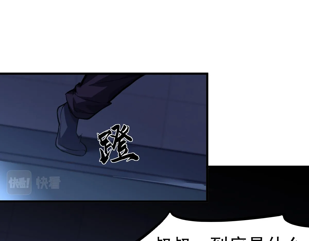 第100话 冲击天芒级113