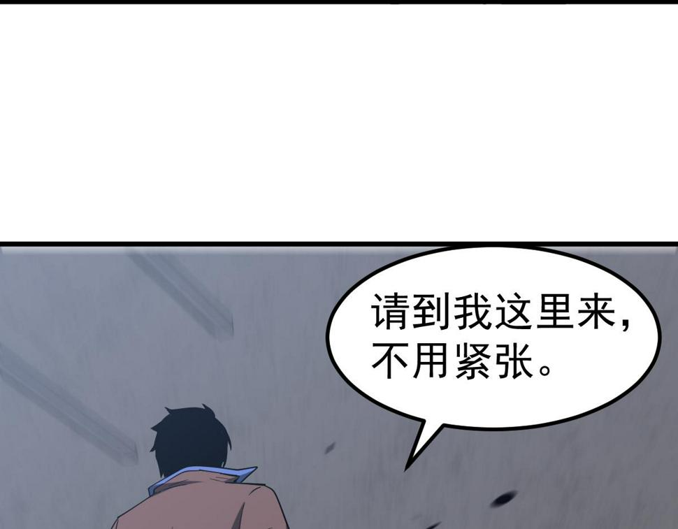 第89话 小计识鬼夫60
