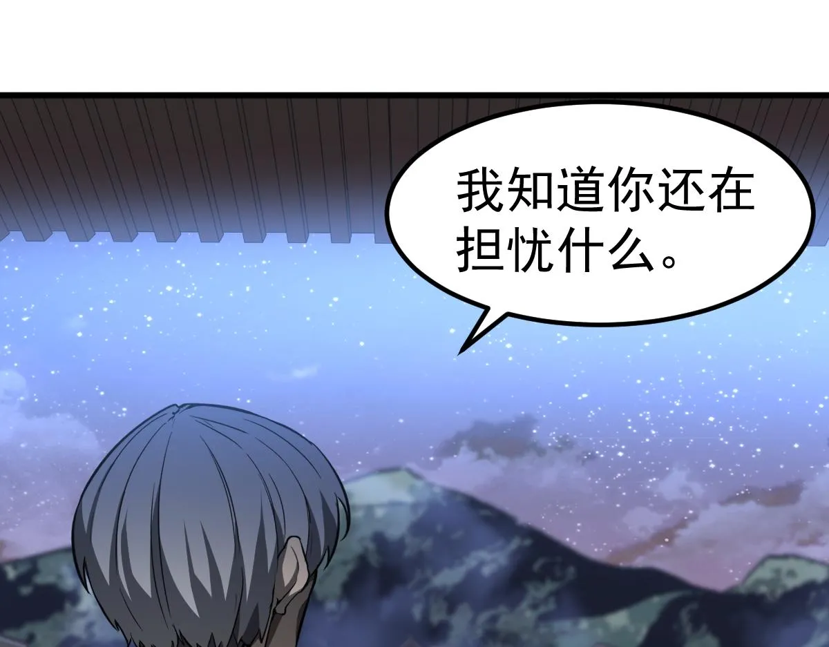 第98话 一击绝杀！121