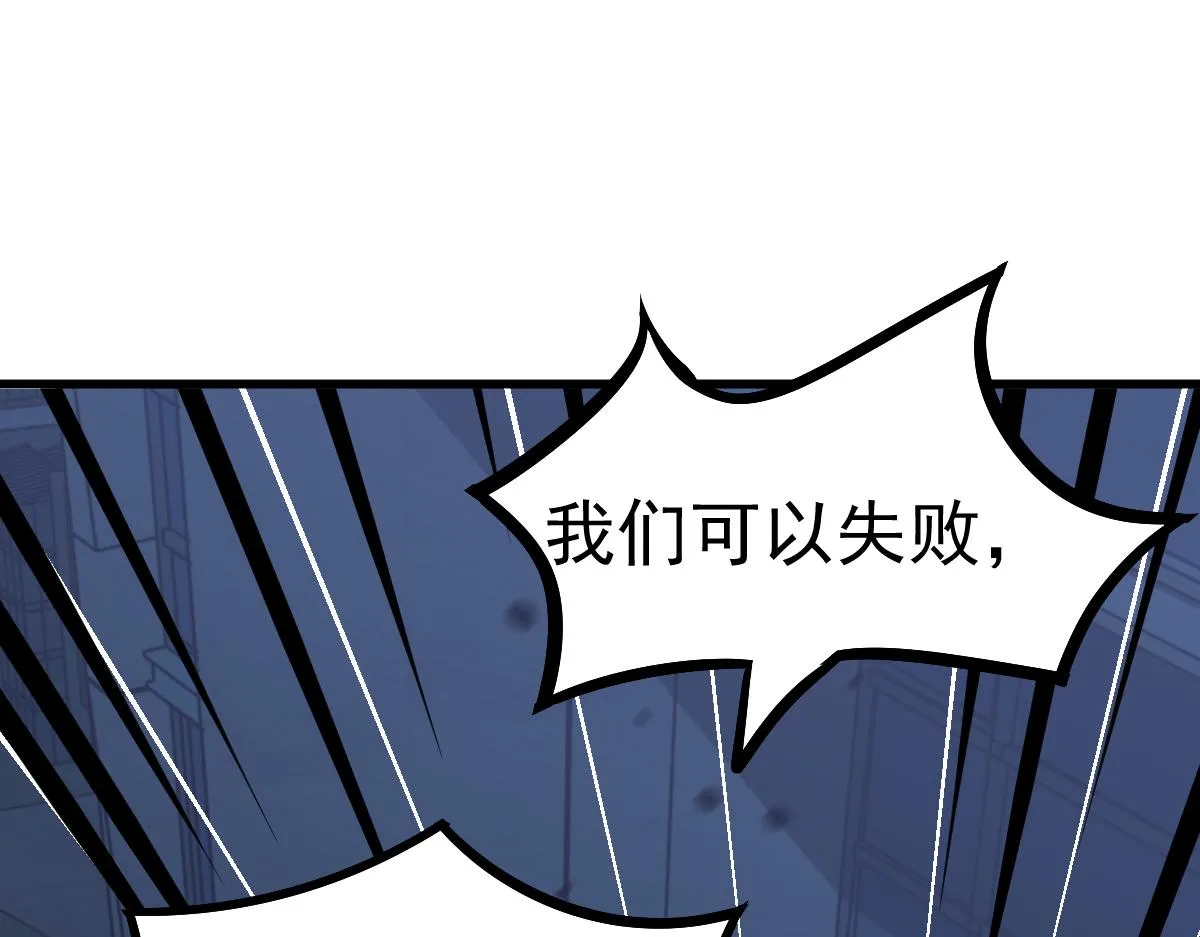 第100话 冲击天芒级140