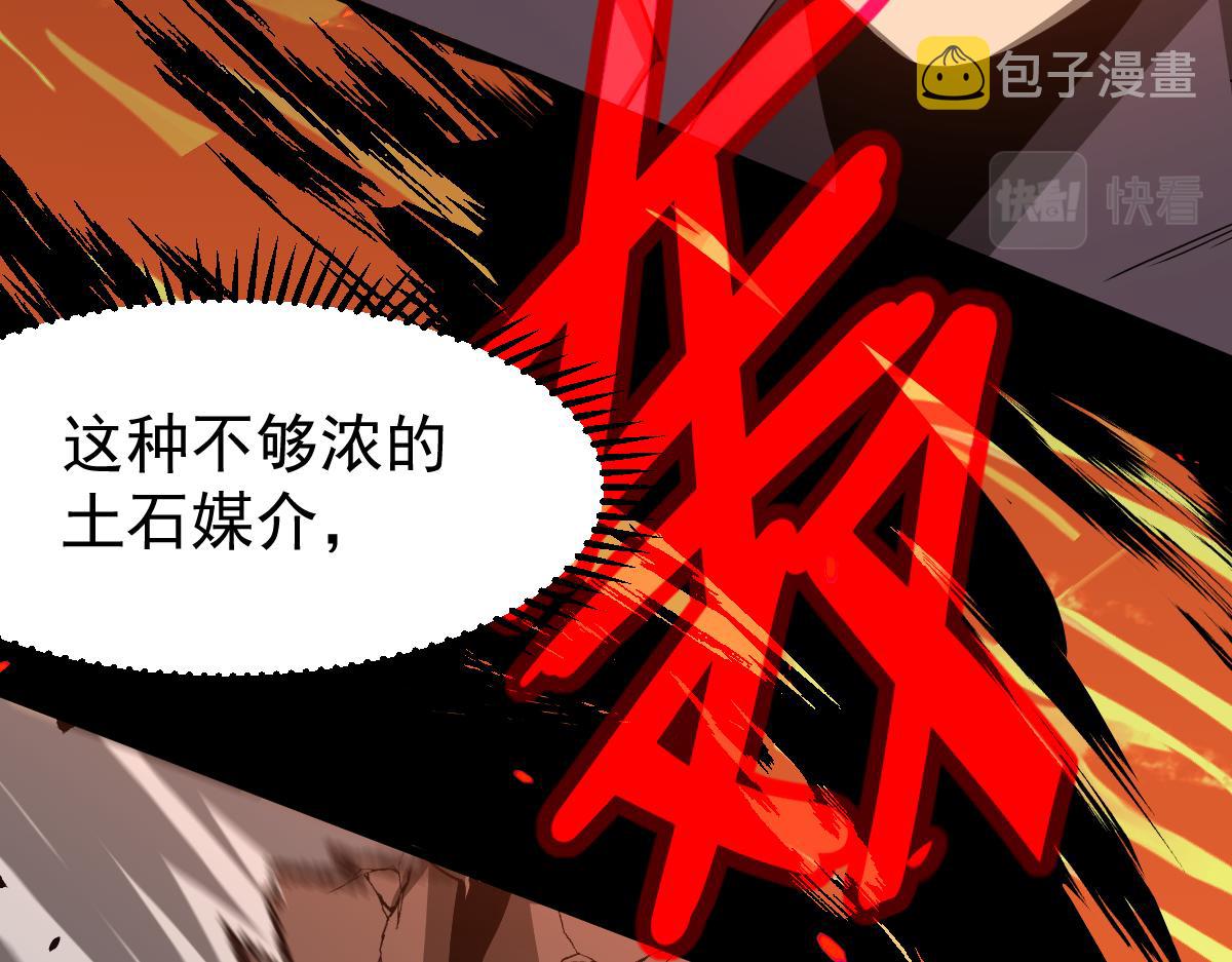 058话 凤灵vs明河188