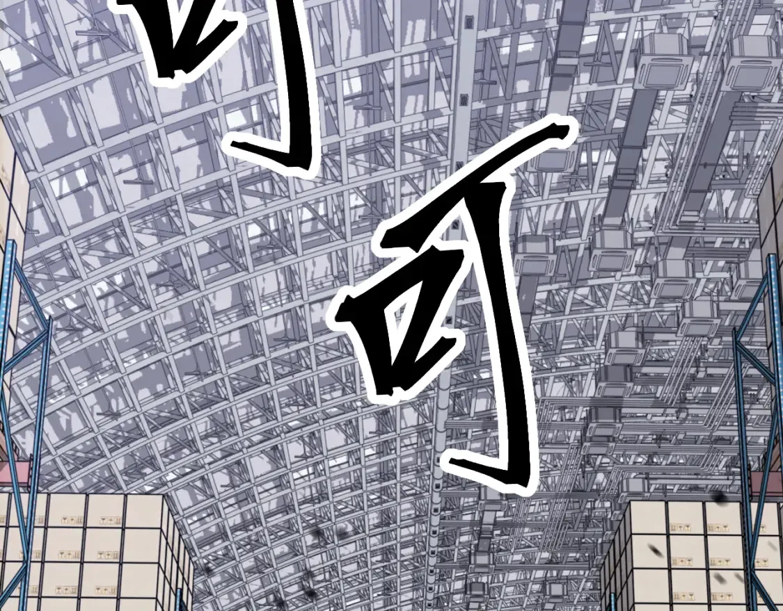 第138话 陷阱！21