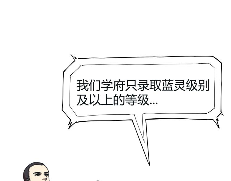 01话 进化，开始！！34