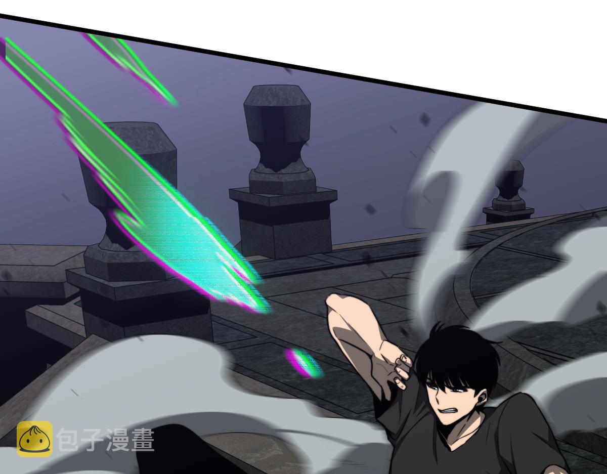 053话 星尘之液？119