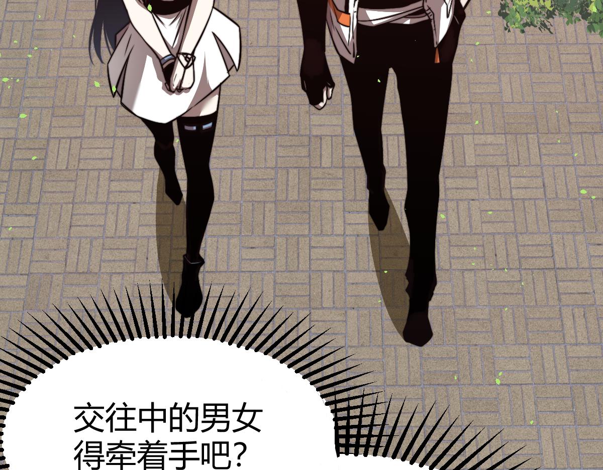 027话 楼浅——女主正式登场123