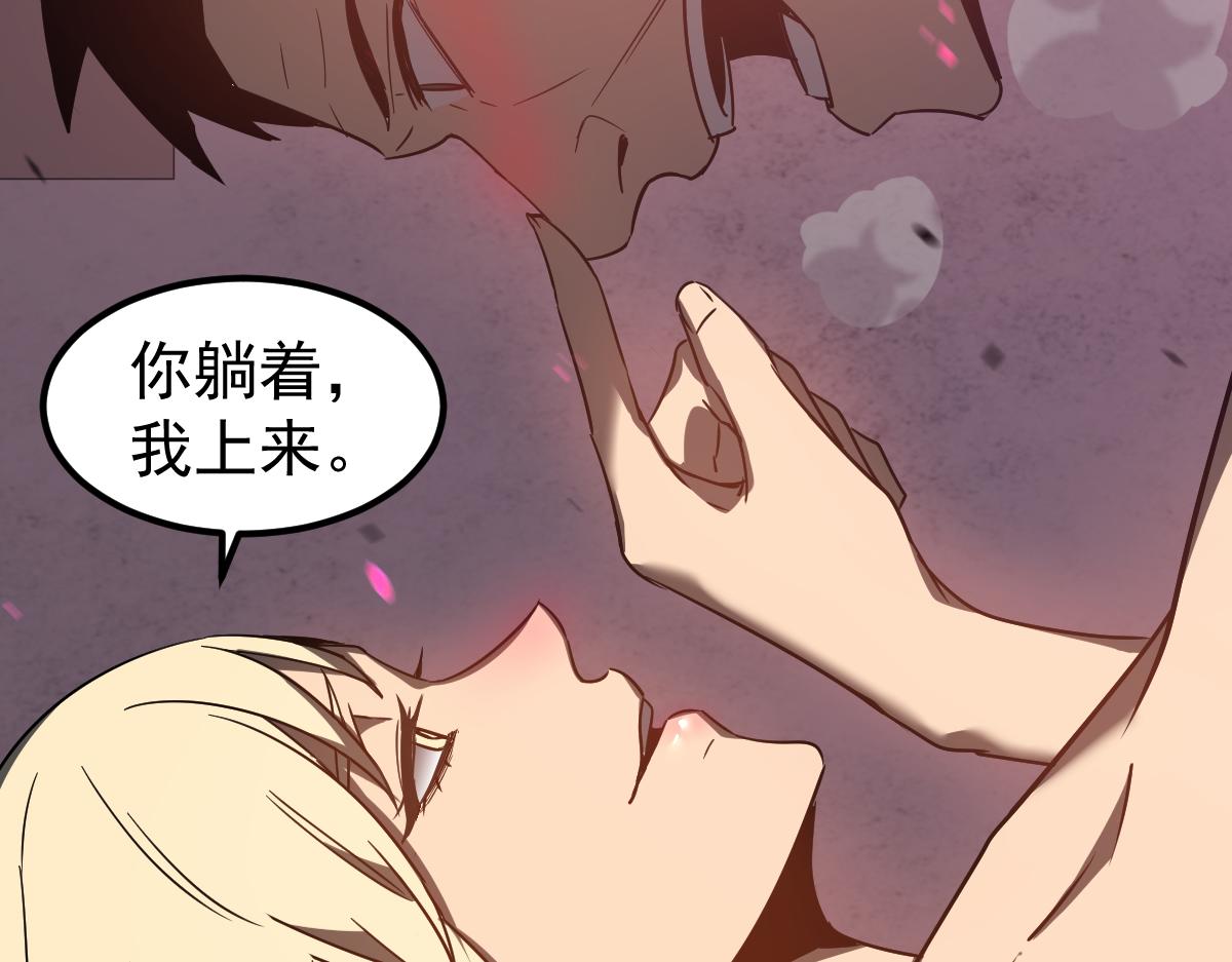 082话 夜敲寡妇门184