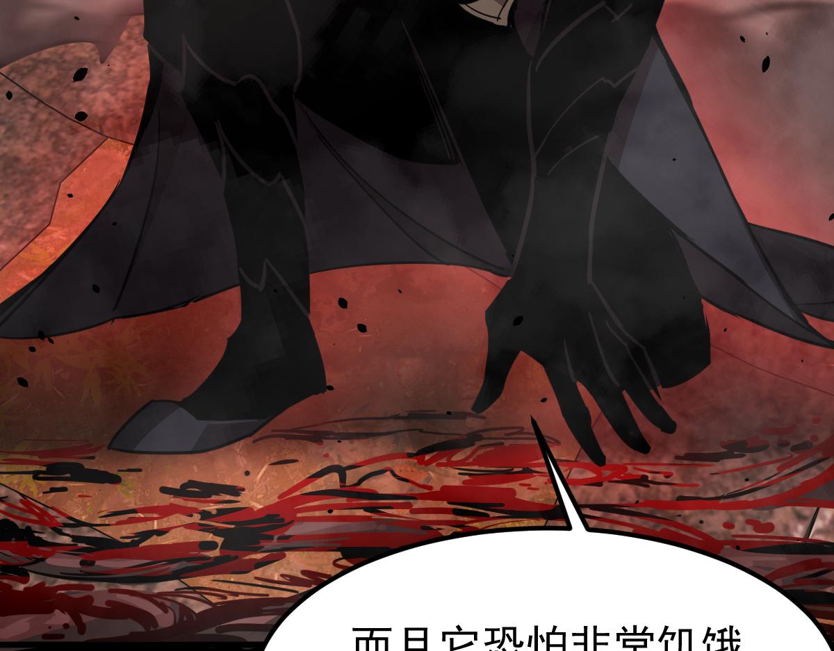 026话 明河退妖救谭欣100