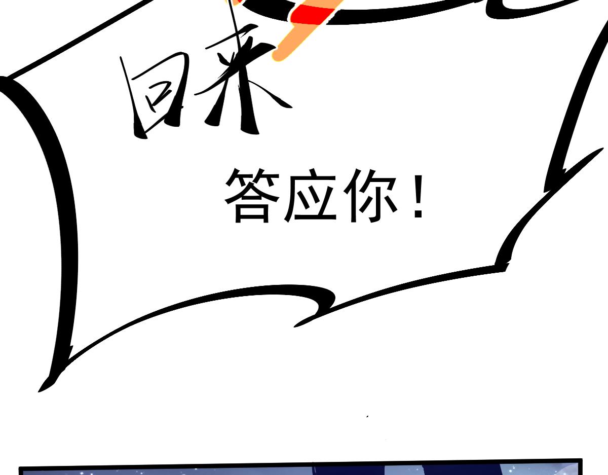 15话 最强！血煞拳17