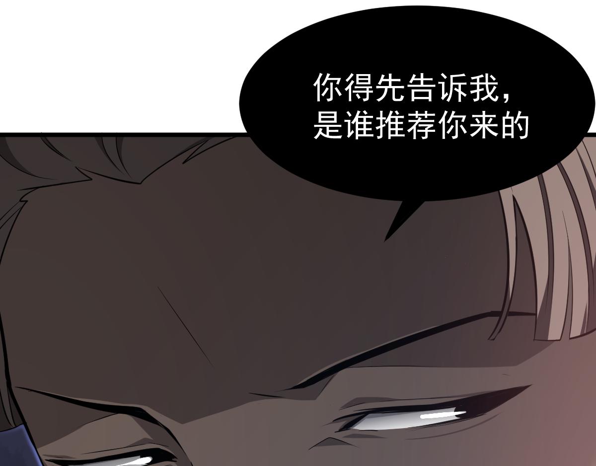 062话 探丽康医美58