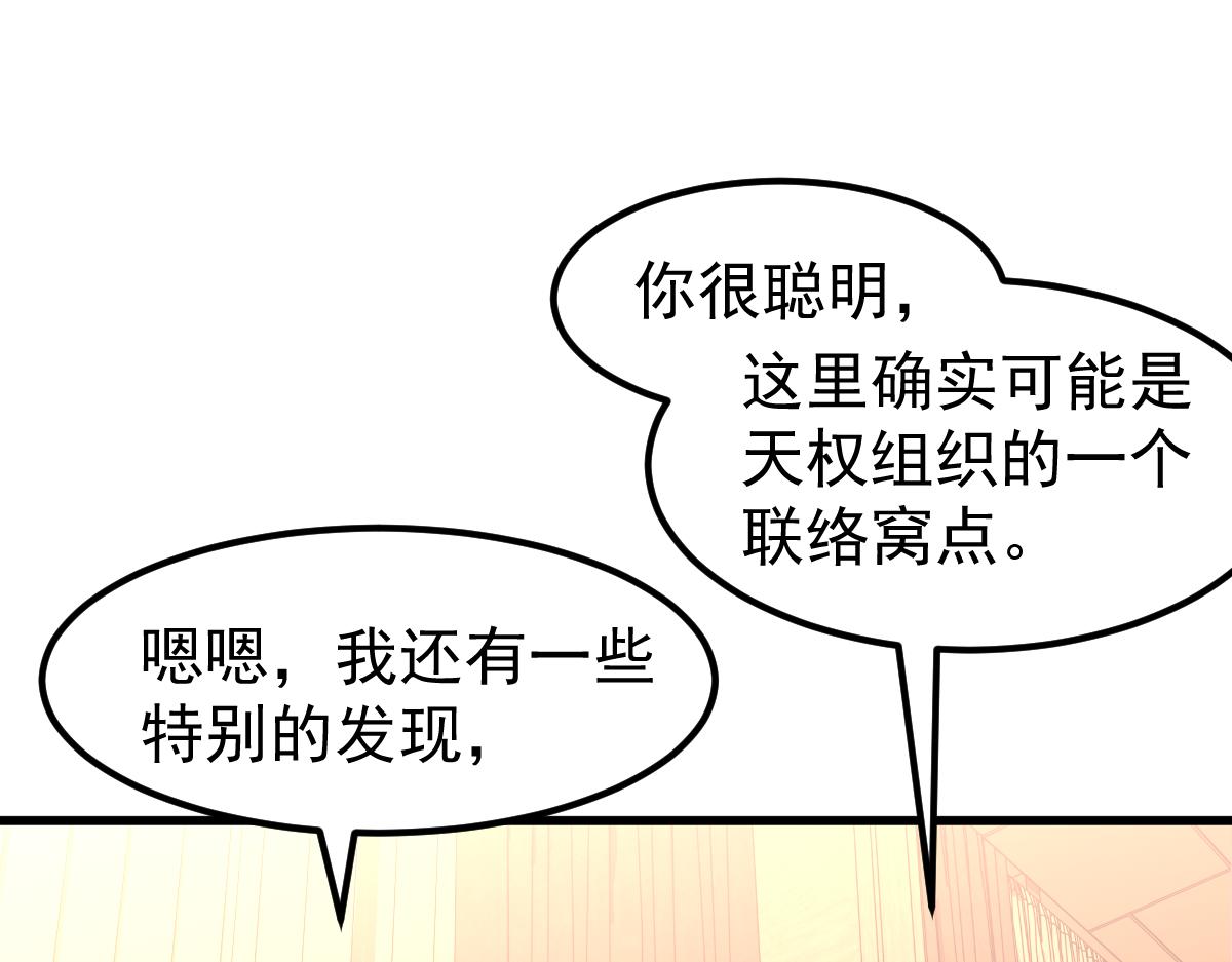 064话 宋护士解围57