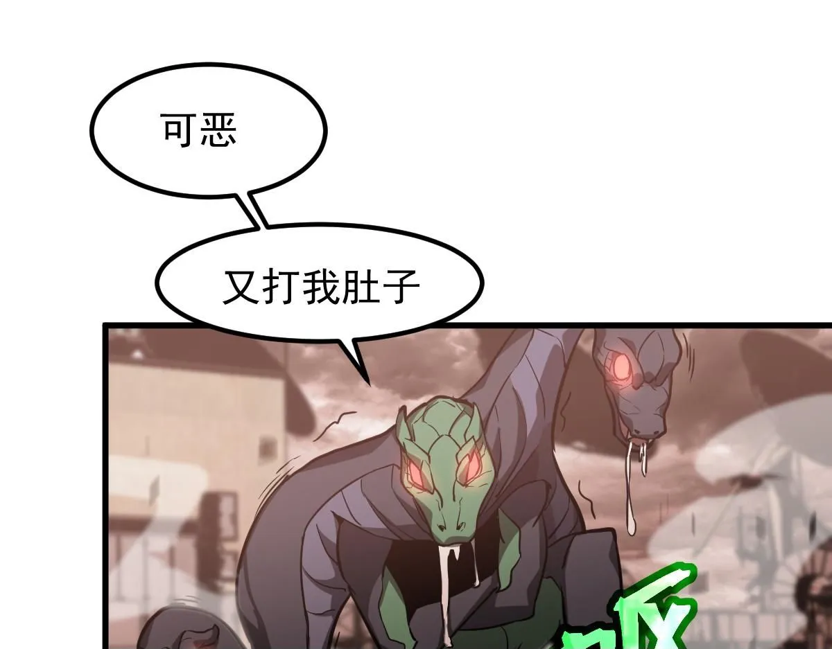 第110话 五倍经验包！99