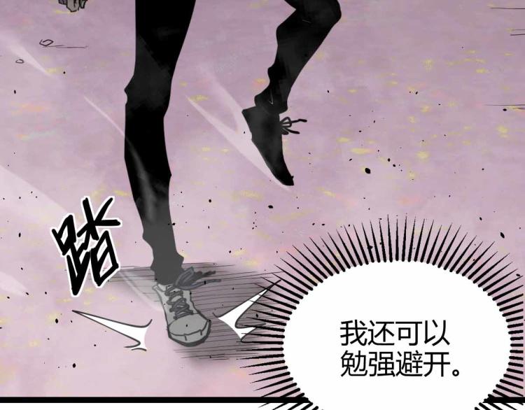 12话 对决血瘤妖59