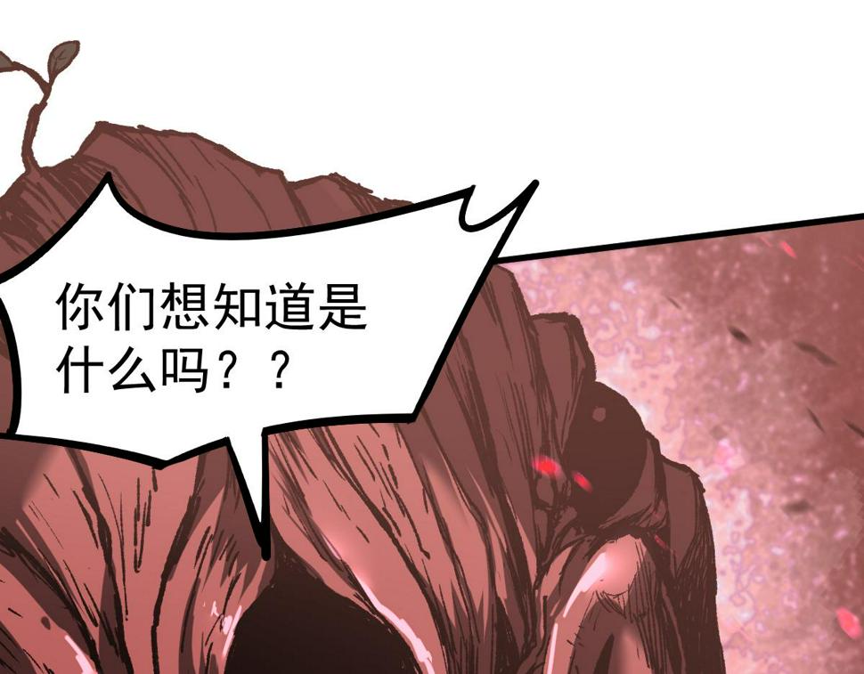 第90话 明河战鬼夫0