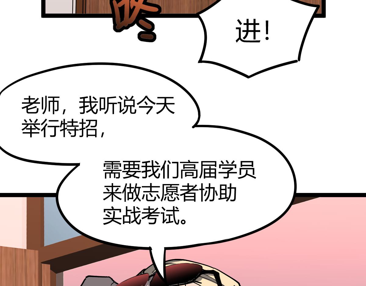 031话 天赋测试119