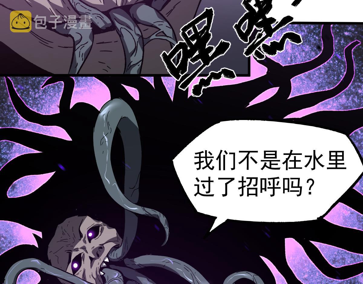 083话 明河访周桃112