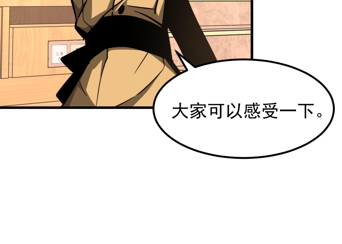 034话 天赋课：天赋≠实力46