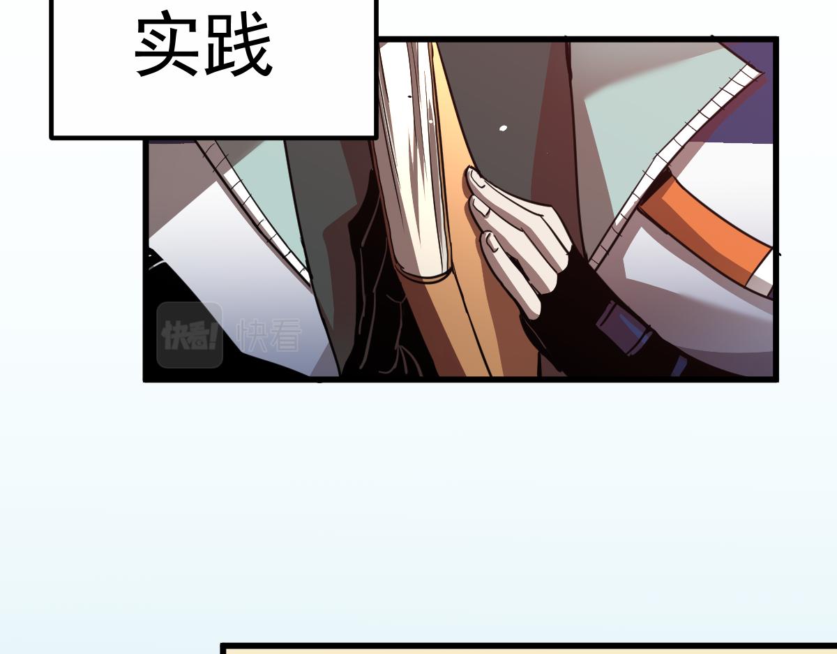 22话 训练升级54