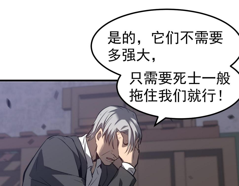 第93话 大战的序幕19