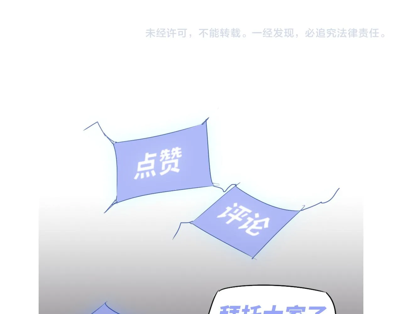 第98话 一击绝杀！139