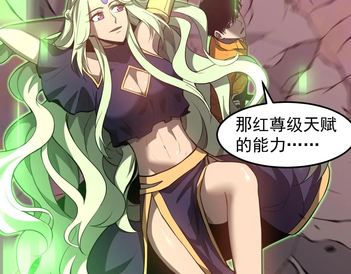 第111话 博士也不行！19