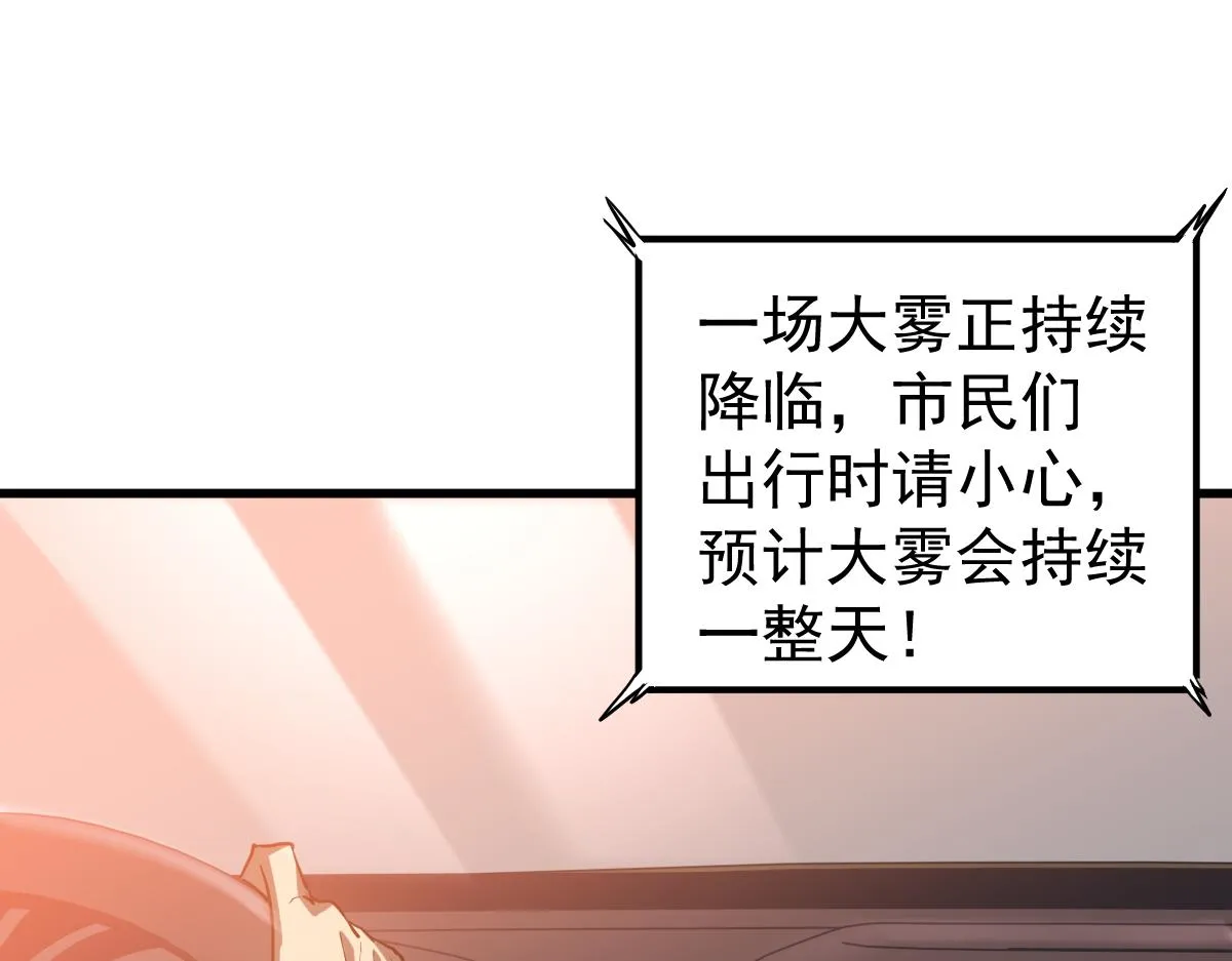 第103话 潜入天文山116