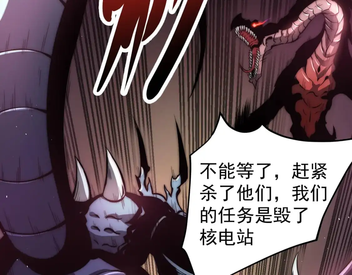 第128话 水厂阻击战（下）21