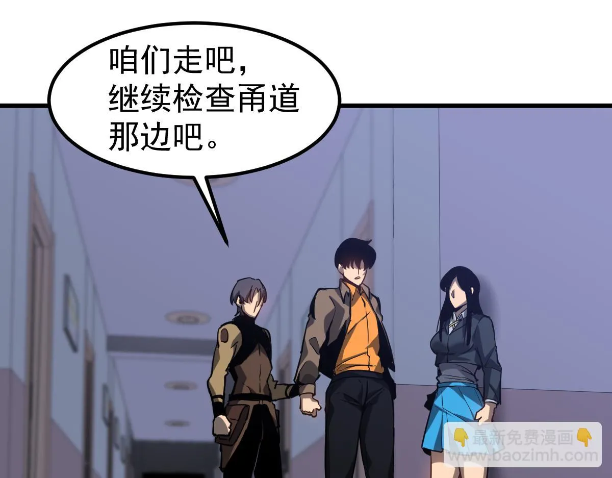 第103话 潜入天文山57