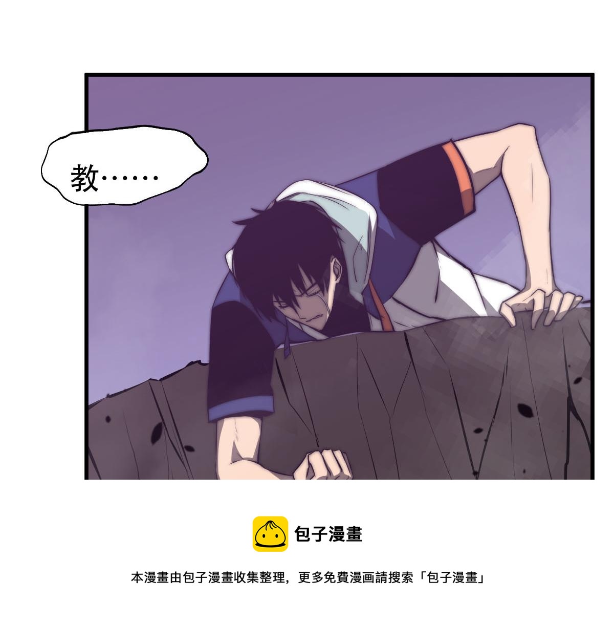 052话 历训迷雾篇落幕10