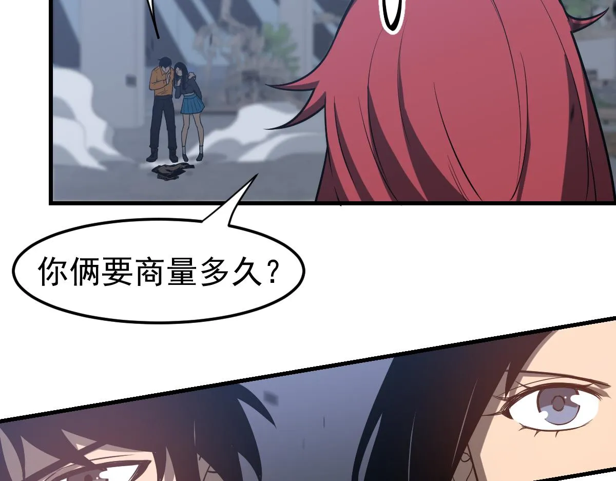 第105话 二组长楚萦102