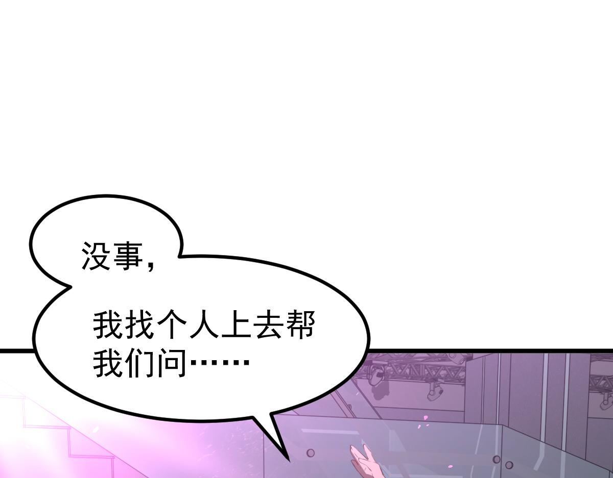 069话 站到台上来156