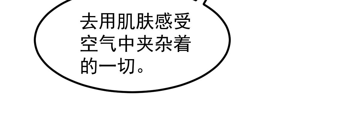 056话 玄拳理解升级143