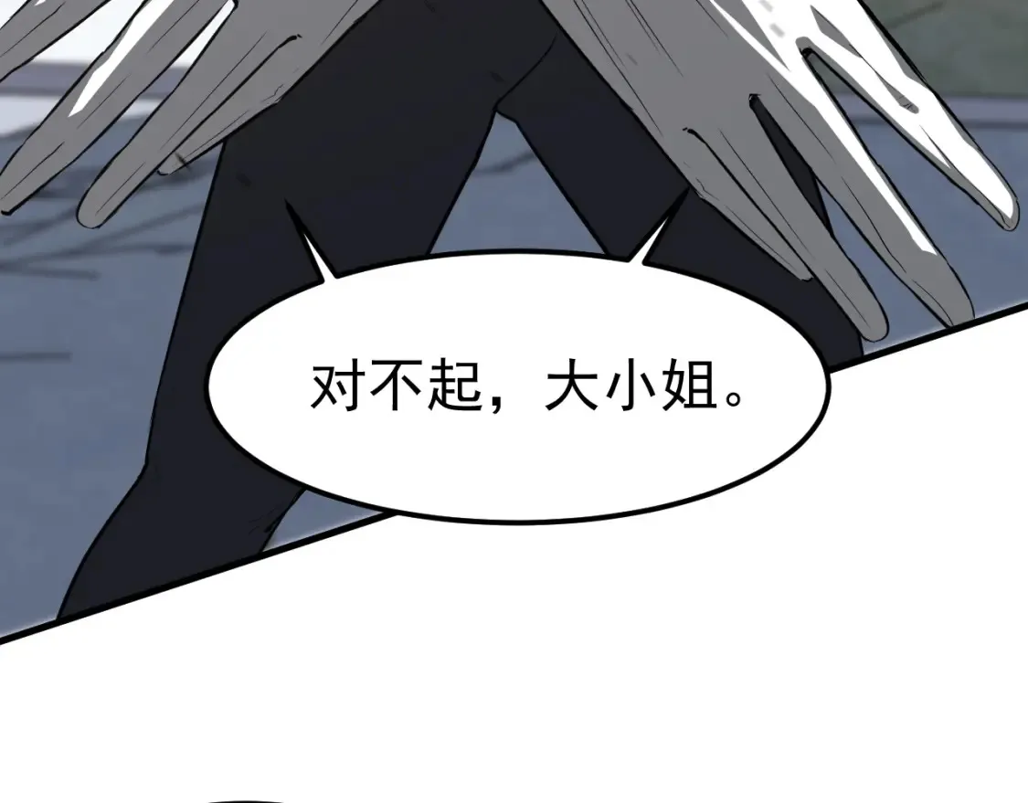 第139话 你怎么在这！46