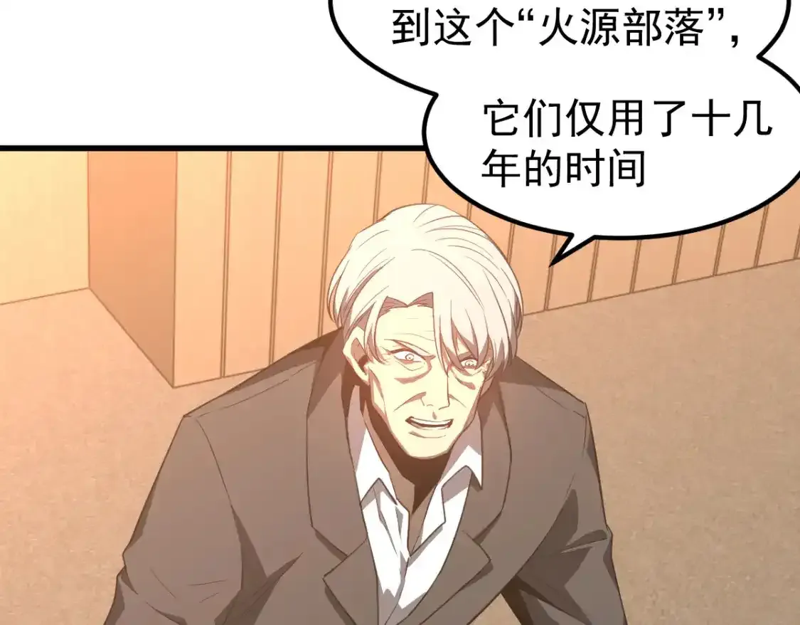 073话 唐杭选修课84