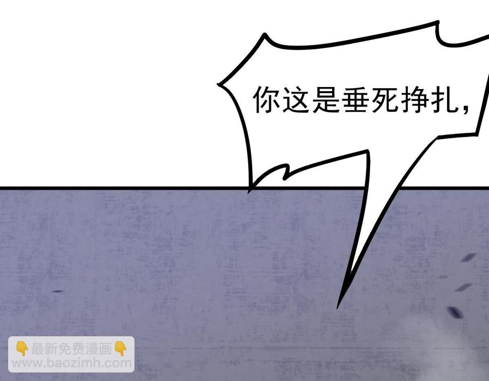 第91话 以伤换胜34