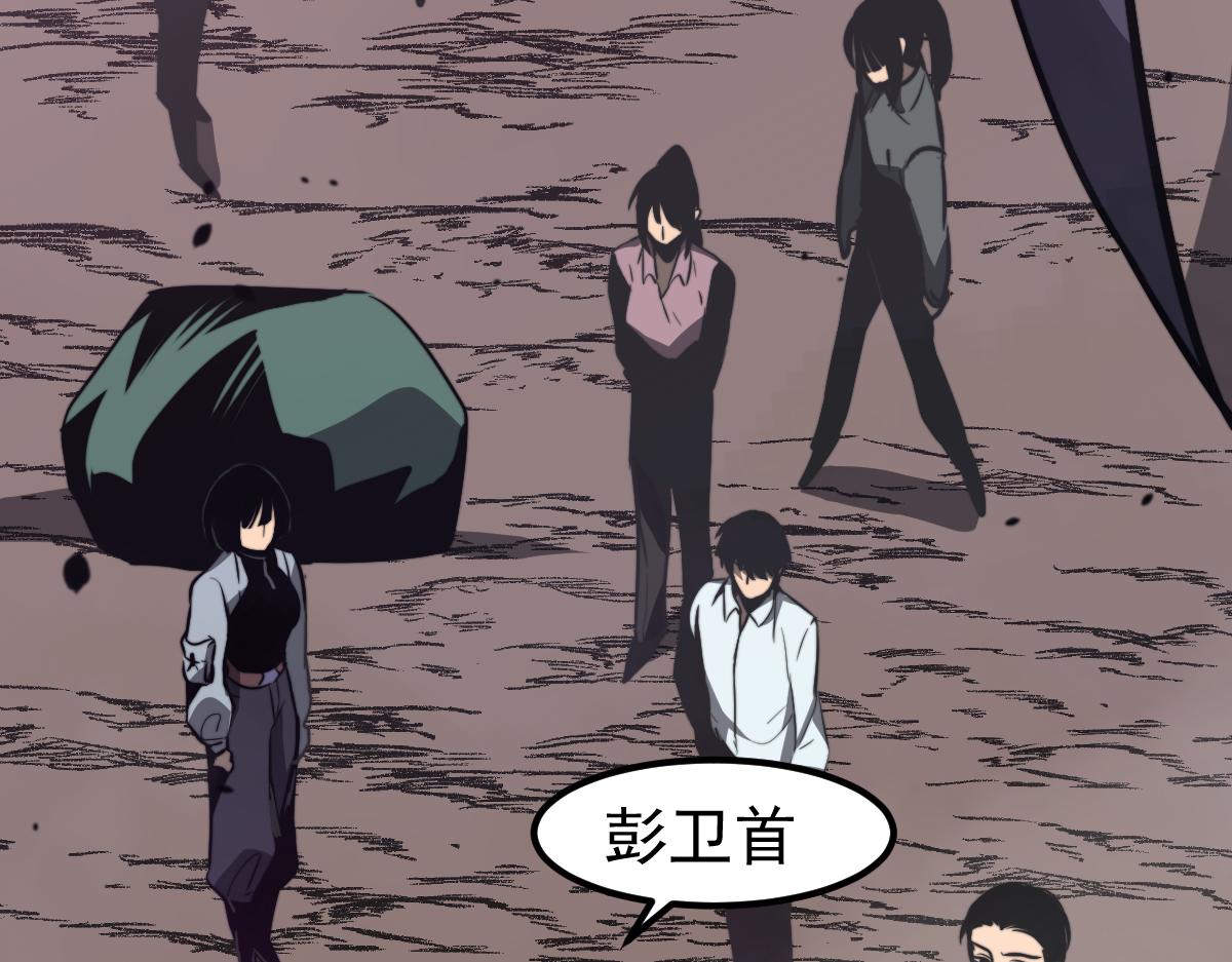 052话 历训迷雾篇落幕86