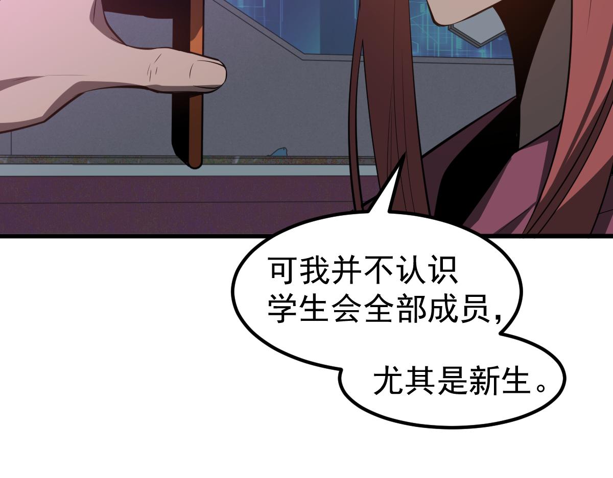 070话 智斗局惜败100